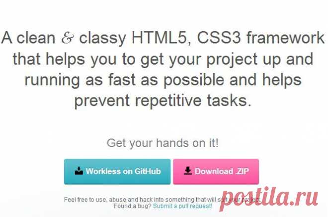 Workless - чистый и классический HTML5, CSS3 фреймворк | Все о создании сайтов