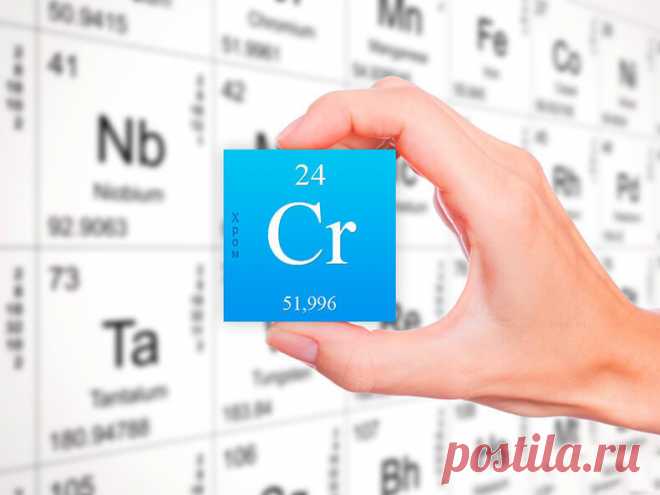 Про жизненно важный ХРОМ! Прощай диабет и ожирение! — Диеты со всего света