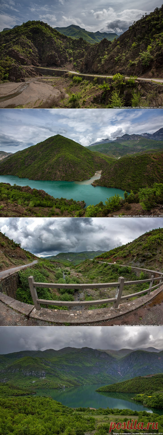 Албанская глухомань