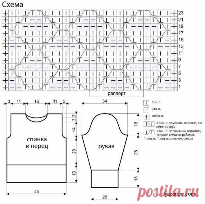 СВИТЕР С УЗОРОМ ИЗ РОМБОВ.