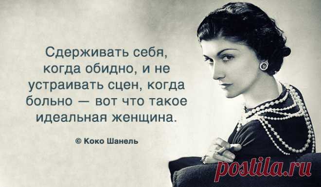 Заботясь о красоте, надо начинать с сердца и души, иначе никакая косметика не поможет.