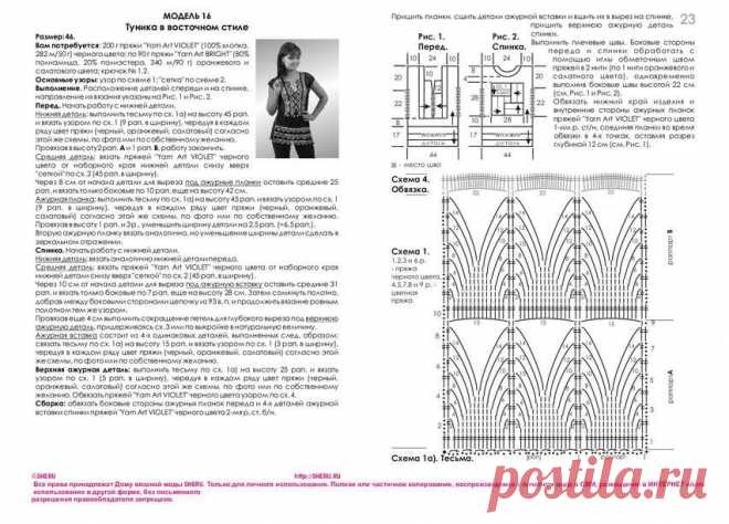 Ifotki.info - бесплатный хостинг фотографий для форумов, дневников, гостевых книг