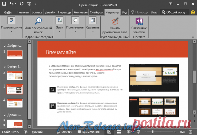 Microsoft Office Professional Plus 2016 Build 16.0.4266.1003 Final (x86/64) Russian