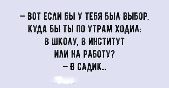 Новые смешные анекдоты с просторов сети Наша жизнь зависит от нас самих. От того, как мы относимся к себе и окружающим. Если вы живете на позитивной волне, то наверняка у вас все складывается наилучшим образом. Чтобы ваше настроение всегда ...