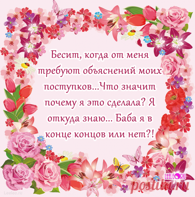 leeleo.ru