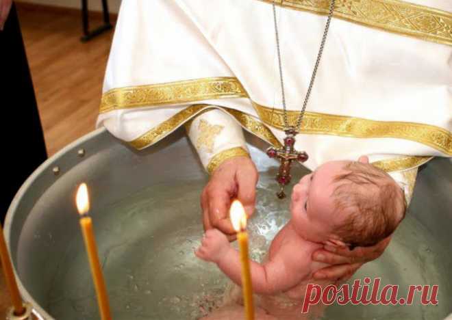 Крещение ребенка. Обряд крещения | Deti-burg.ru