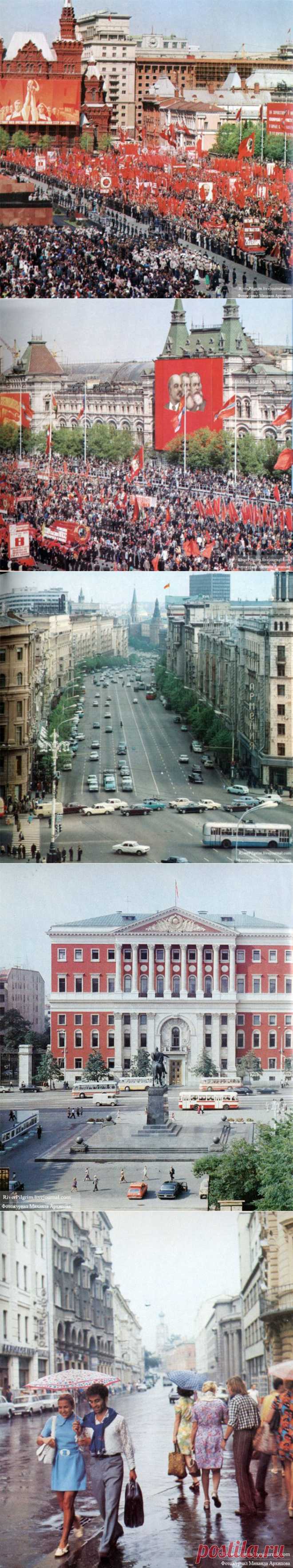 Москва и москвичи / Назад в  / Back in USSR