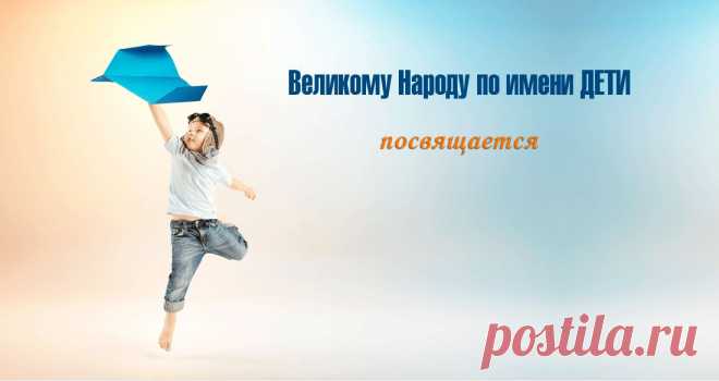 to-buybook.ru/tbbdeti.html?utm_source=Smartresponder&utm_medium=jumps&utm_campaign=L_1957622