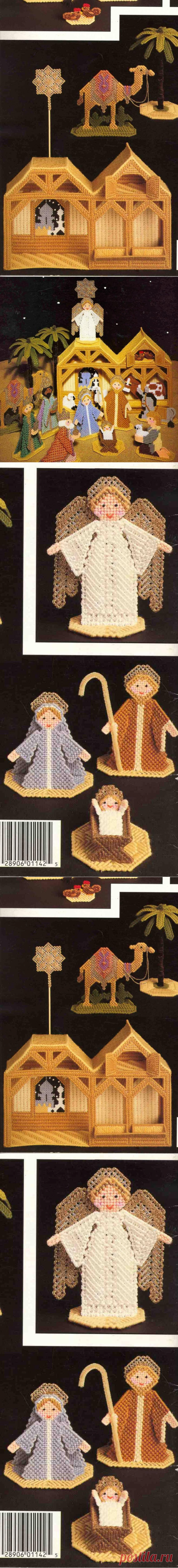 Vintage Plastic Canvas Patterns Christmas Nativity Set PDF | Etsy