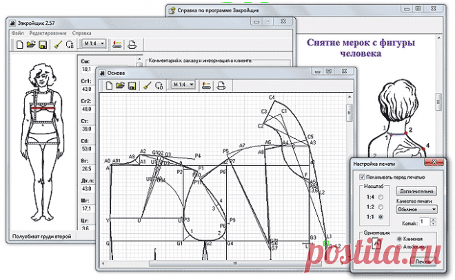 Примеры моделей платьев разработанных на основах рассчитанных в программе 