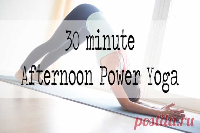 30 Minute Afternoon Power Yoga — YOGABYCANDACE