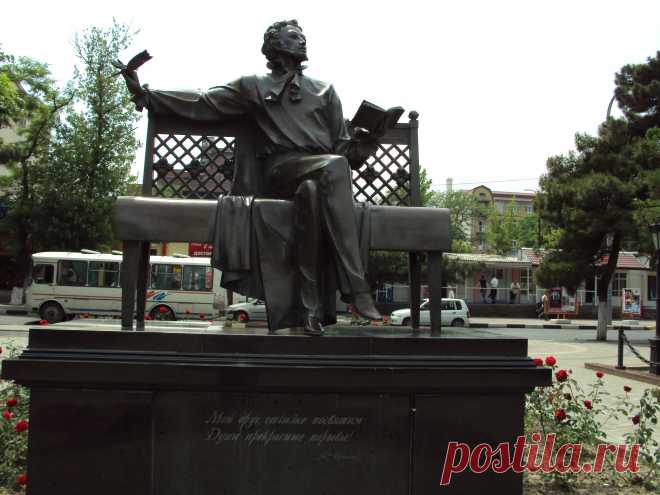Памятник Пушкину А.С. на аллее центральной улицы города.