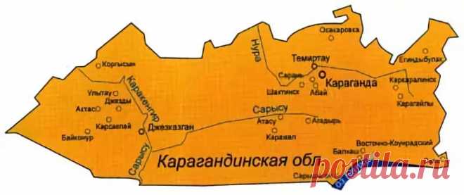 Карта карагандинской области с районами