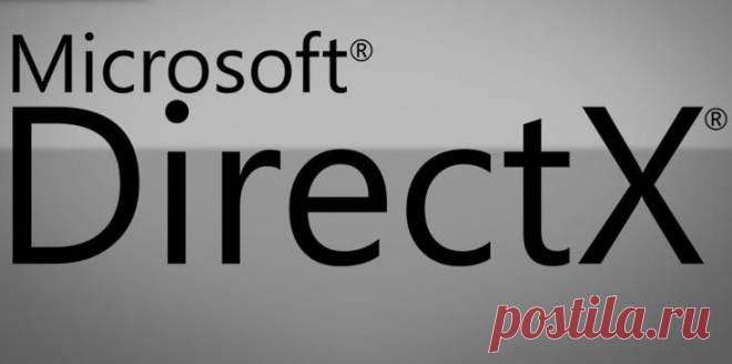 Как узнать какой DirectX установлен: Несколько простых способов