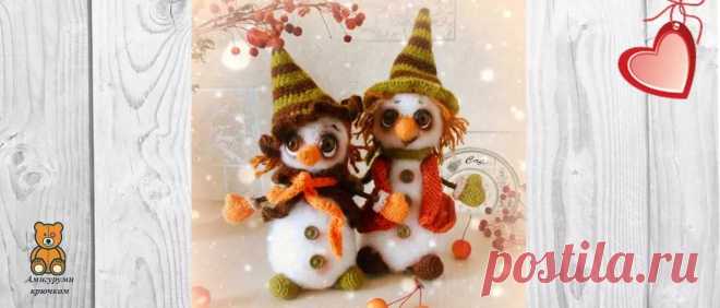 Новогодние амигуруми: снеговик с подружкой | Амигуруми крючком - Блог
