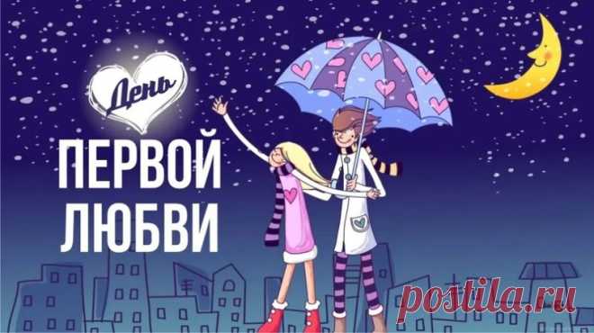 Мы вместе все преодолеем,
И перевалы все пройти сумеем,
Забудем про обиды и про ссоры,
И о любви лишь будут разговоры.
