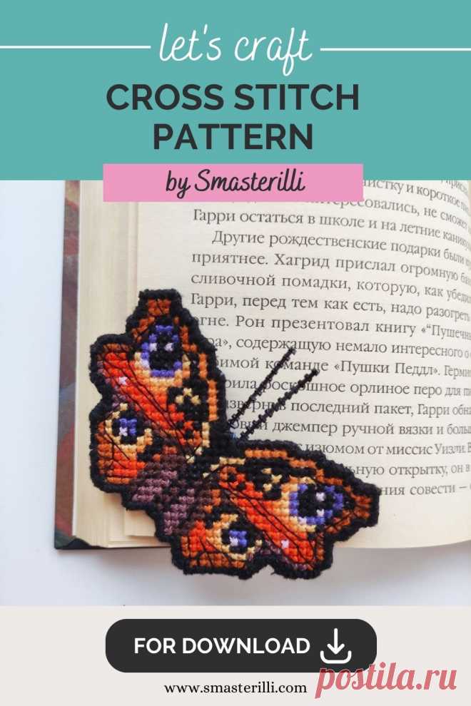 Butterfly corner bookmark cross stitch pattern and tutorial for plastic canvas PDF by Smasterilli. Digital cross stitch pattern for instant download. easy cross stitch for beginners. Plastic Canvas Project. Book Lover's Craft