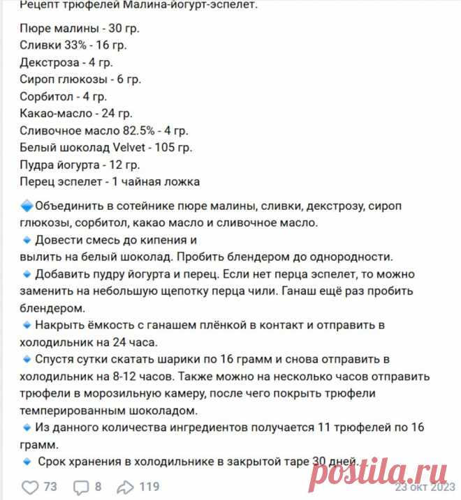 Скриншот-17-09-2025 10:59:35.jpg