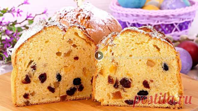 Пасхальный бездрожжевой кулич! Кулич-кекс без дрожжей на сливках! Пасхальная выпечка без дрожжей! Рецептов традиционных дрожжевых пасхальных куличей очень много и у меня на канале уже есть несколько отличных видео-рецептов, а сегодня покажу пригото...