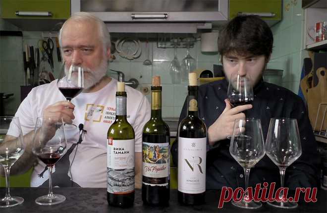 Три вина до 300 рублей | 1-й Образовательный Алкогольный канал | Дзен