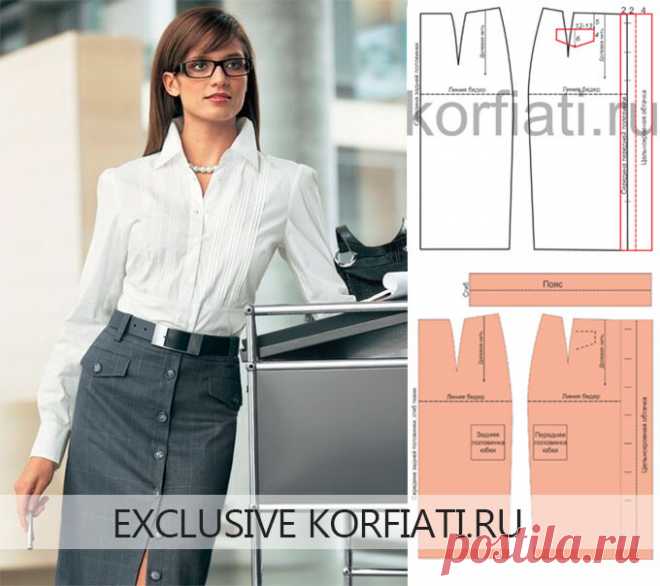 Строгая элегантность — шьем прямую юбку для офиса
https://korfiati.ru/2016/03/vikrojka-prjamoj-ubki/
Юбка, которую мы хотим вам предложить сшить — идеальна для офиса. Строгая и одновременно элегантная, она способна показать ровно столько, сколько позволите лично вы. Выполненная из серой добротной шерсти в тонкую клетку, юбка для офиса станет отличным комби-партнером как для ослепительно белой блузки, так и короткого жакета или тонкого пуловера. Выкройка прямой юбки модел...