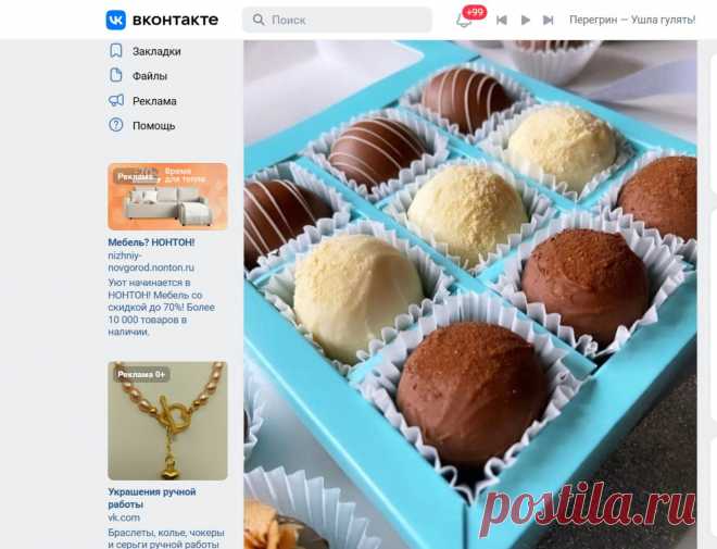 Скриншот-17-09-2025 11:09:28.jpg