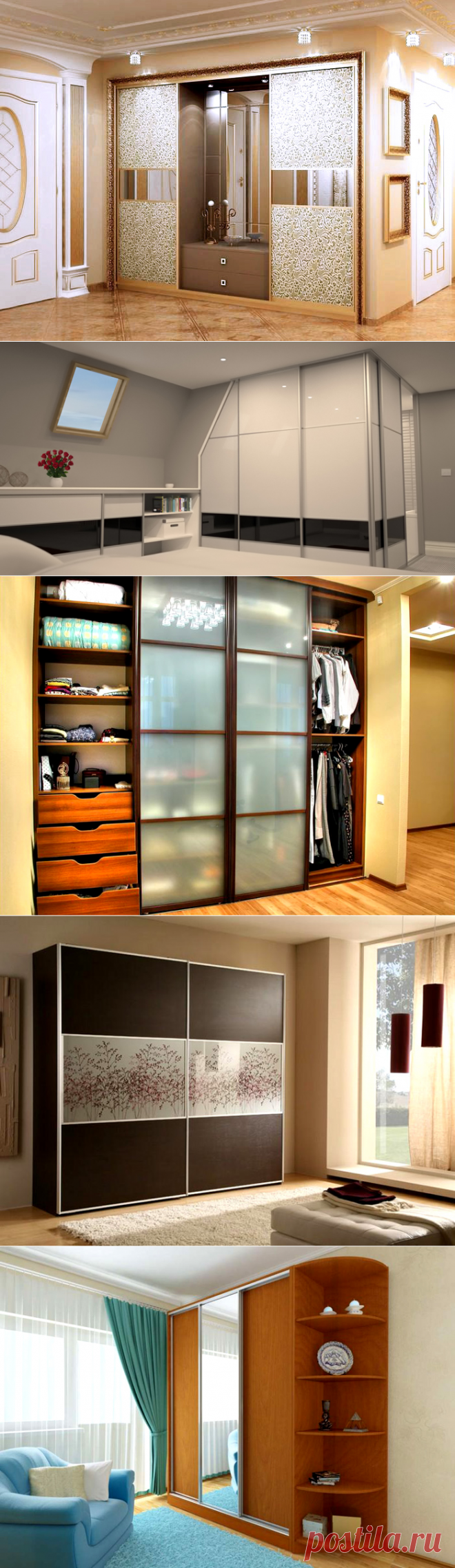 Какие встречаются современные шкафы-купе: фото, дизайн и особенности 
Ни одна квартира не обходится без гардероба. Раньше все сводилось к модели с распашными дверьми. Теперь створки шкафа могут открываться разными способами. Чтобы экономить пространство, разработаны современные шкафы-купе, фото, дизайн которых представлены ниже. Они не только удобно открываются раздвигаясь, но и могут идеально дополнить любую комнату.