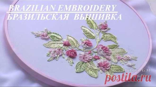 БРАЗИЛЬСКАЯ ВЫШИВКА \ BRAZILIAN  EMBROIDERY ПОДПИСЫВАЙТЕСЬ \ SUBSCRIBE https://www.youtube.com/user/svetlanamalina
----------------------------------------------------------------------------------------------
схема \ scheme - https://www.pinterest.com/pin/464996730262598275/
-------------------------------------------------------------------------------------------------
ВЫШИВКА: РОЗЫ РОКОКО \ Hand Embroidery: Bullion Knot Stitch\ - https://www.youtube.com/watch?v=SGJzZHO...