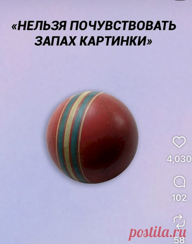 Выпуск №6654 - выпуск анекдотов сайта вокруг смеха