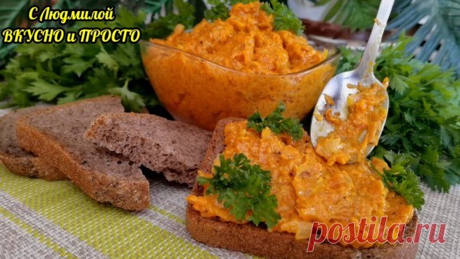 Так тыкву вы точно не готовили. Изумительно вкусно (на завтрак, обед или ужин) за 20 минут. Можно как начинка в пироги | Людмила Плеханова Готовим вместе. Еда | Дзен