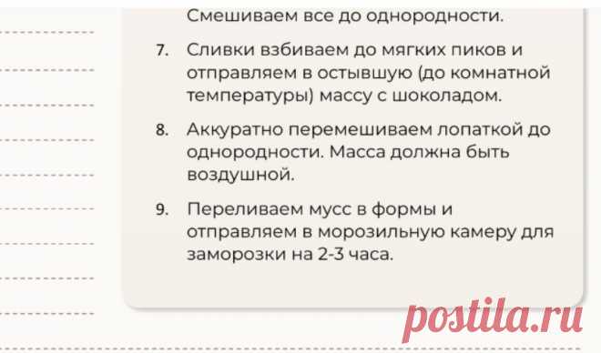 Скриншот-18-09-2025 06:11:12.jpg