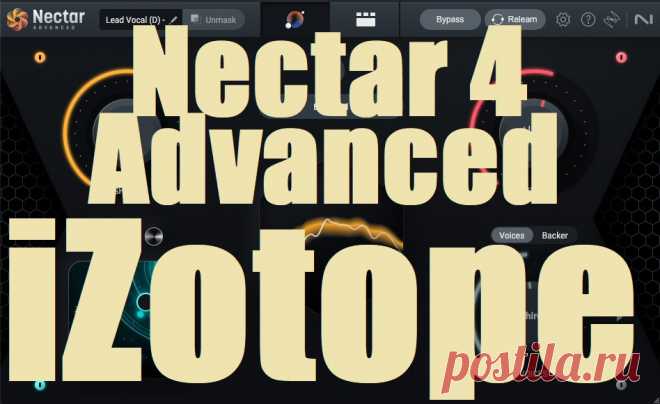 iZotope Nectar 4 Advanced v4.1.0 Win Mac September 16, 2025 | Win: 171.5 MB | Mac: 571.92 MB
Here at Audio Club we can say one thing with certainty, and that is that vocals are the core of any good song. That is why we are very excited to present iZotope Nectar 4 Advanced the one-stop-shop of vocal production tools that sets the new level of creativity and control in the studio.
DOWNLOAD AT: https://audioclub.store/software/win/nectar-4-advanced/