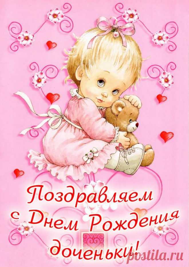 Поздравить подругу с рождением ребенка Интересные идеи оригинальных подарков к праздникам и другим памятным событиям на сайте