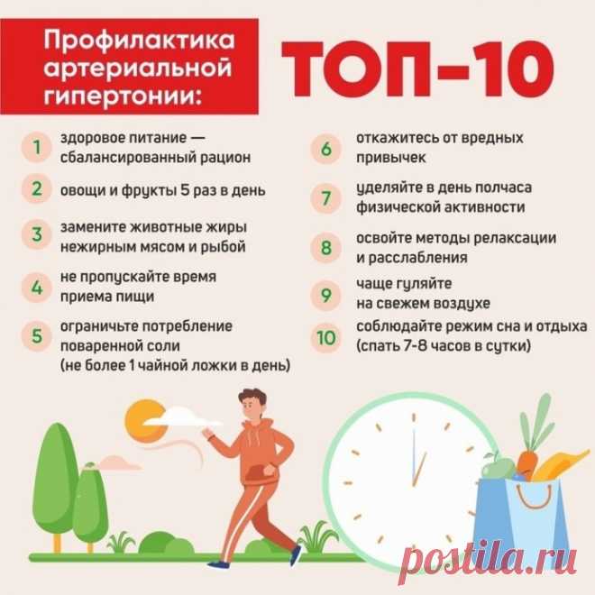 Почта Mail
