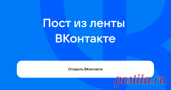Пост на стене Делимся с вами вкусным и полезным рецептом от прекрасной девушки нутрициолога Алёны @varaksina.as!Белковый йогуртовый чиз 🍰Ингредиенты:🔸Греческий йогурт - 500 грамм 🔸Рисовая мука - 60 грамм🔸Яйцо - 2 шт + 1 белок 🔸Кукурузная мука - 15 грамм 🔸Щепотка соли 🔸Ванилин и подсластитель по вкусу + сироп без сахара и калорий 4bakery (арт на WB 33921423) 😍 Моя личная рекомендация как топпинг к любым десертам и ...