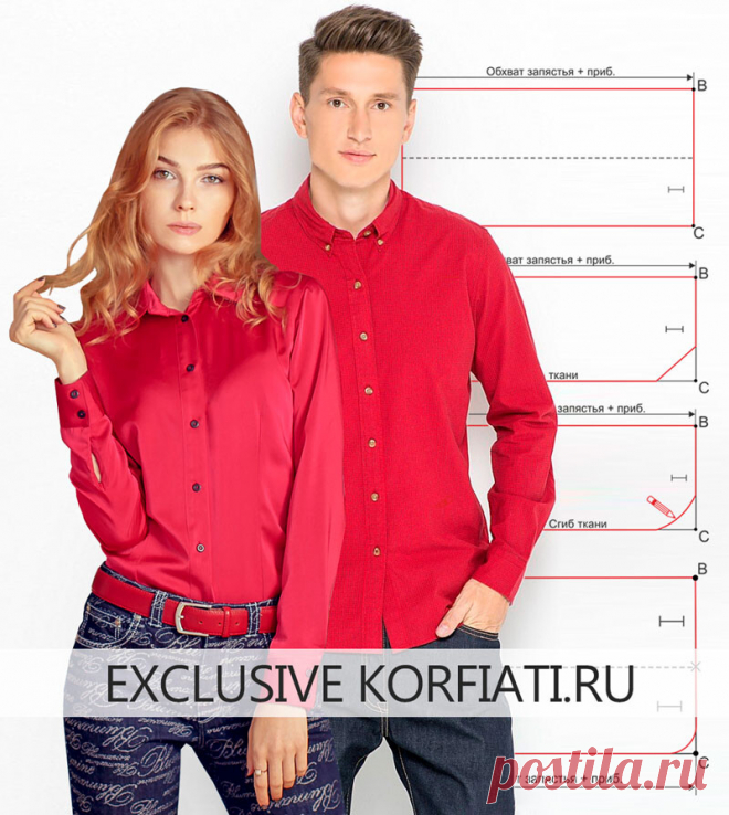 Выкройки манжет для блузок и рубашек
https://korfiati.ru/2009/04/postroenie-manzhety-k-zhenskoj-rubashke/
Манжетами оформляются нижние срезы рукавов на мужской, женской и детской одежде — блузках, платьях, рубашках. Как правило, форма манжет должна гармонировать с формой воротника и карманов изделия. Есть несколько разновидностей манжет, но все их можно условно разделить на прямые и фигурные, которые, в свою очередь делятся на притачные и отложные. Выкройки самых популяр...
