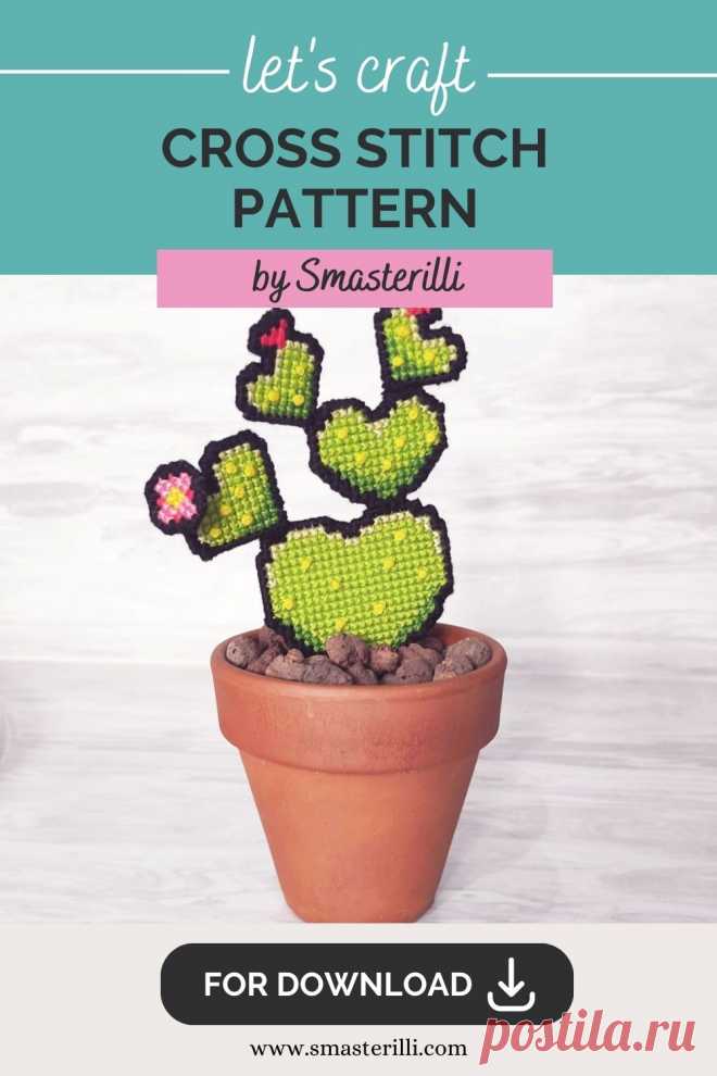 3D realistic potted cactus cross stitch pattern for plastic canvas. Pattern and detailed tutorial with photos and instructions by Smasterilli. Digital cross stitch pattern for instant download. Plastic Canvas Project.