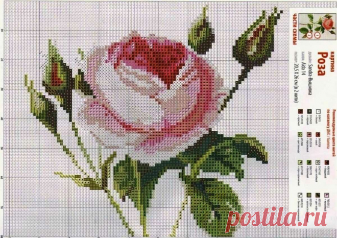 Я в восторге от этих простых схем вышивки роз при вязании спицами! 🌹😍👍
Просматривайте этот и другие пины на доске МК пользователя Svetlana.
Теги
Я в восторге от этой простой схемы вязания розы спицами!
Роза вяжется очень быстро и получается очень красивой!
Эта схема вязания роз подойдет для начинающих вязальщиц или для тех, кто любит вязать спицами.
Это не составит особого труда, зато результат порадует!
Если Вы вяжете из пряжи секционного крашения.
То можно связать розы в нескольких цветах, …