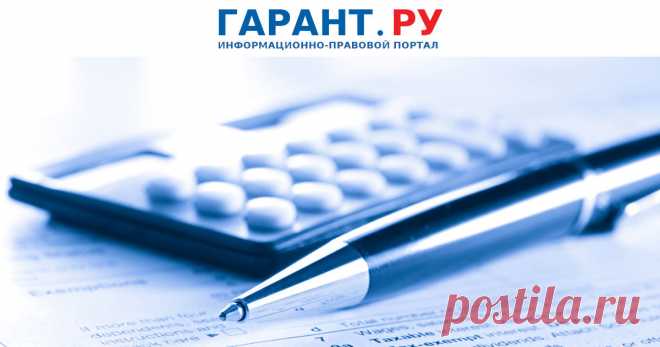 Правила заполнения налоговых ПЛАТЕЖЕК скорректируют На официальном портале проектов НПА Минфин России разместил проект приказа об очередных изменениях в порядке оформления платежных документов для перечислений в бюджет.