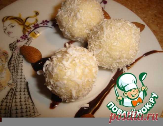 Конфеты