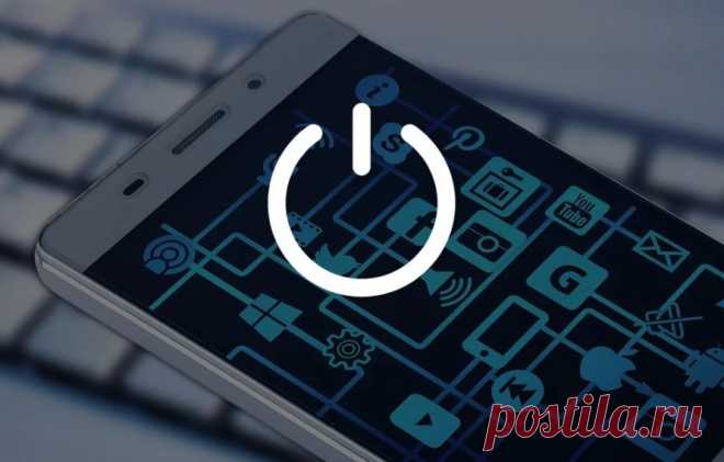 Нужно ли отключать интернет на телефоне? | AndroidLime | Пульс Mail.ru Почему многие рекомендуют отключать мобильный интернет на смартфоне, когда им не пользуешься?