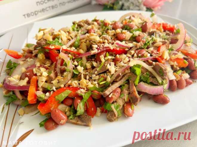 Салат «Тбилиси»: когда очень вкусно и мегаполезно
Здравствуйте, дорогие! Сегодня готовила свой любимый «Тбилиси» и решила этот красочный и ароматный салат представить не только со стороны отменного вкуса, но и огромной пользы для нашего организма. Рассмотрим подробнее пользу каждого ингредиента салата «Тбилиси»