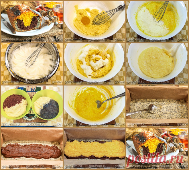 Трехслойный кекс с маком, какао и куркумой