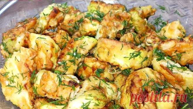 Кабачки вкуснее мяса! Не верила, пока не приготовила.Так быстро и просто! Супер рецепт из кабачков | Мой Дастархан Вкусно и Быстро | Дзен