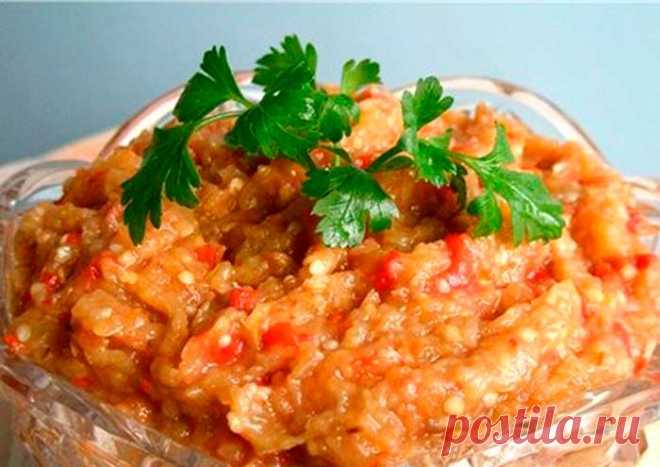 Икра из баклажанов по–одесски | Recept-Fresh Икра из баклажанов по-одесски - хорошая еда как к торжественному, так и к постному столу. Это вкусно и не очень калорийно. Баклажанную икру по-одесски можно