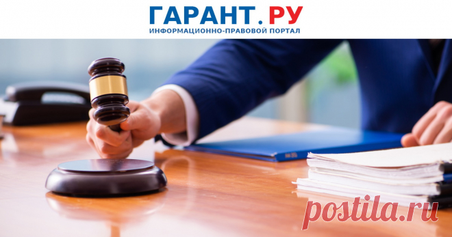 12-2-22-КС РФ подстраховал граждан на случай оспаривания сделки по покупке жилья у организации-банкрота Предметом рассмотрения Суда стал вопрос о конституционности п. 1 ст. 61.2 и п. 11 ст. 189.40 Закона о банкротстве.