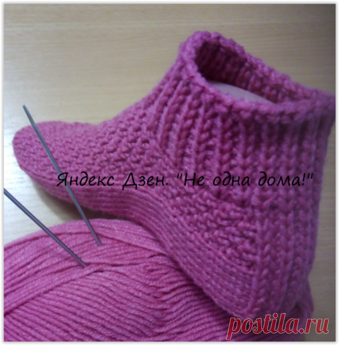 Вяжем интересные короткие носочки