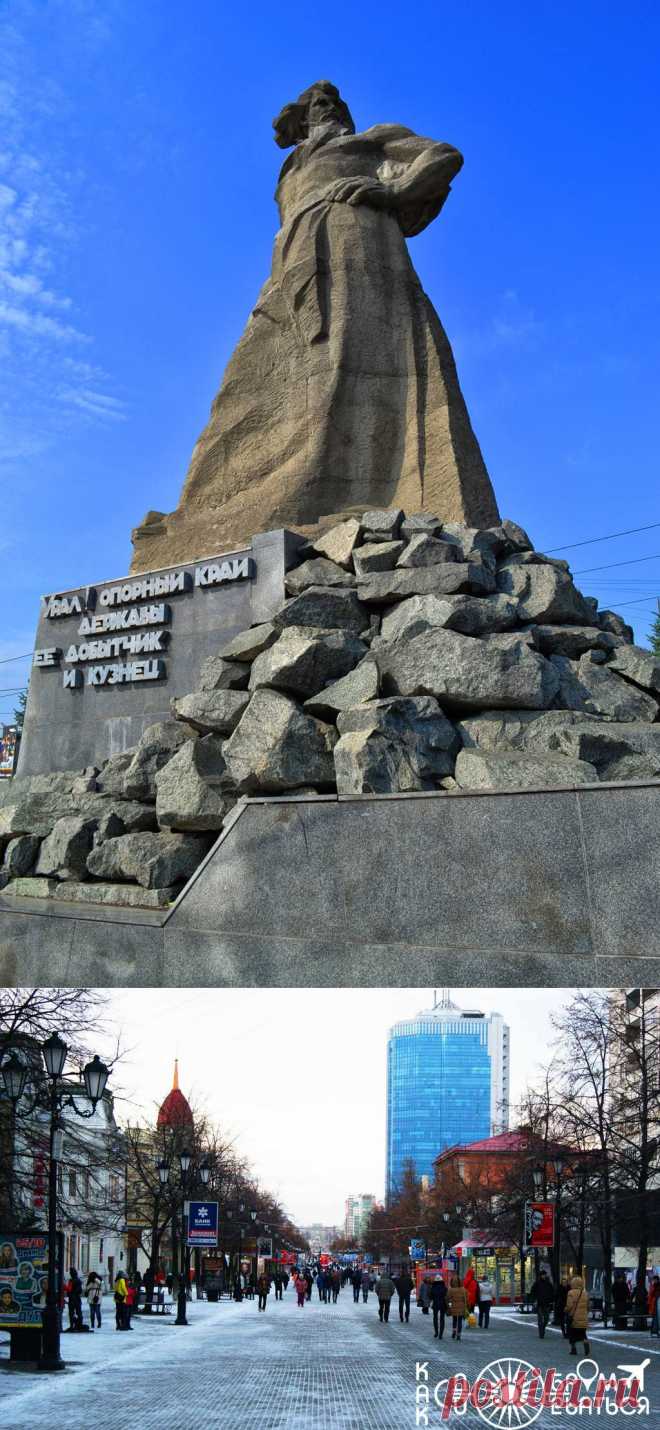 Куда сходить в Челябинске. Челябинск Достопримечательности, как добраться, расписание поездов до Челябинска || Как с Добром Добраться!