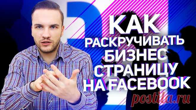 🎯 Премиальное SMM продвижение для всех социальных сетей
🤩 Простота использования 💯 Гарантия качества 💖 Приятные цены
📲 Доступно бесплатно на всех устройствах: Windows, Android, IOS
