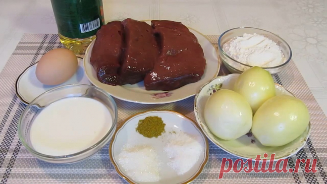 Готовлю печень очень вкусно, есть любители у нас. Правильно приготовленная она тает во рту, нежная, мягкая. | РЕЦЕПТЫ ОТ МАМУЛИ | Дзен